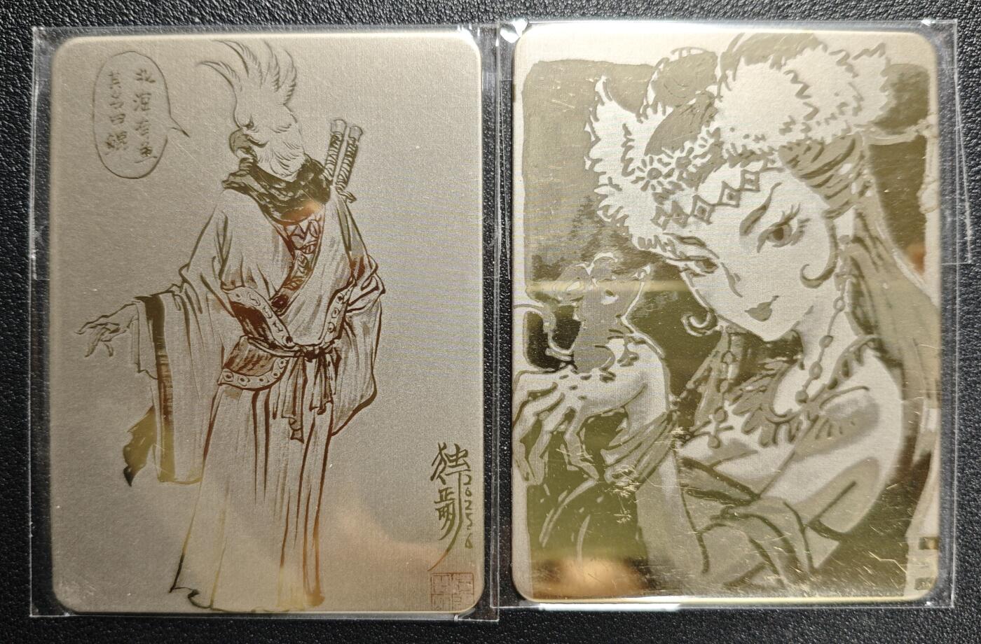 天玑星卡拍第147期《12.8周一截拍》持续收拍收评中 满赠卡需备注