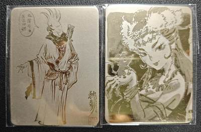 天玑星卡拍第147期《12.8周一截拍》持续收拍收评中 满赠卡需备注 - 动物水浒 金鼻白毛鼠 金属卡 两张