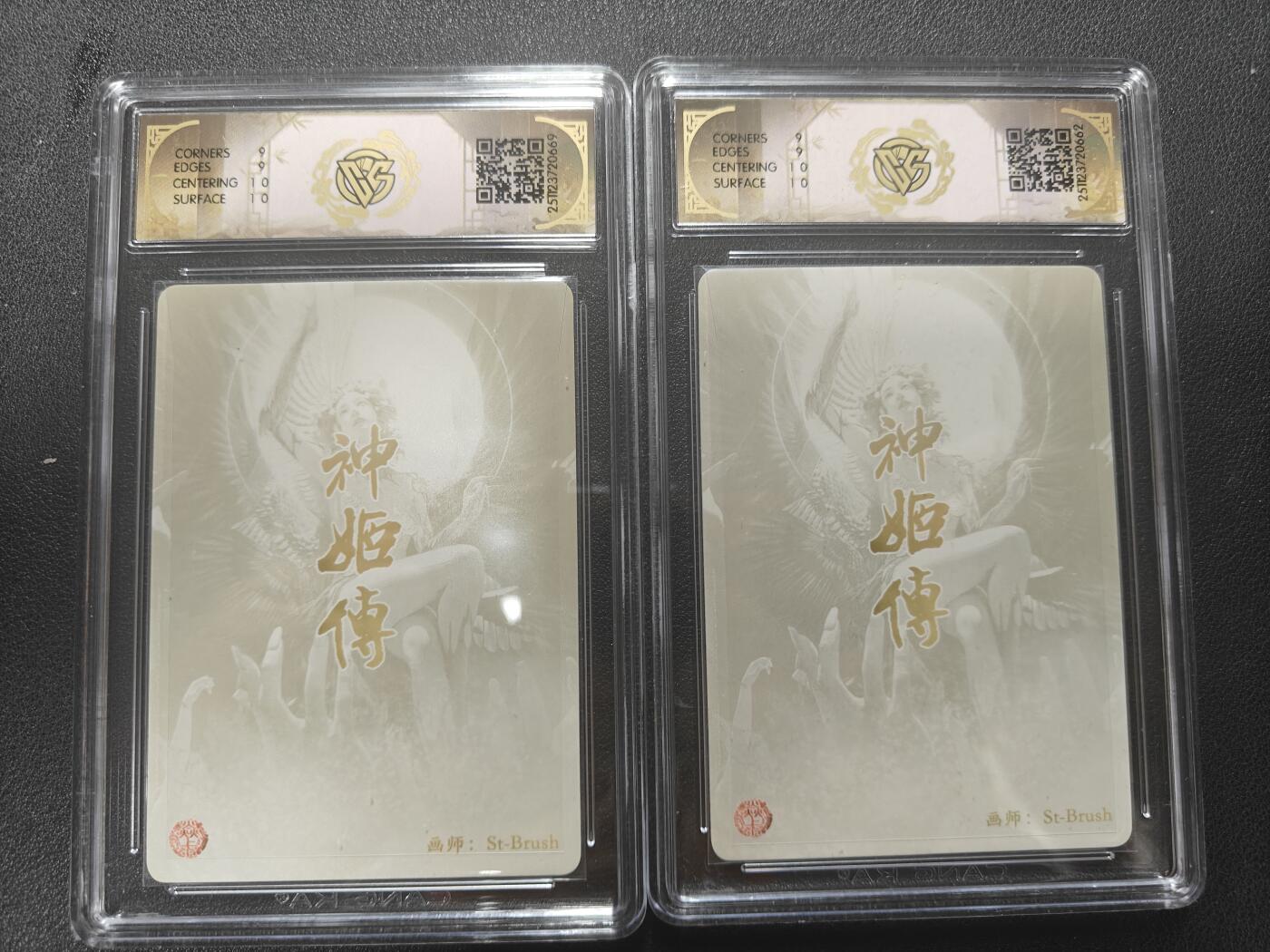 天玑星卡拍第147期《12.8周一截拍》持续收拍收评中 满赠卡需备注