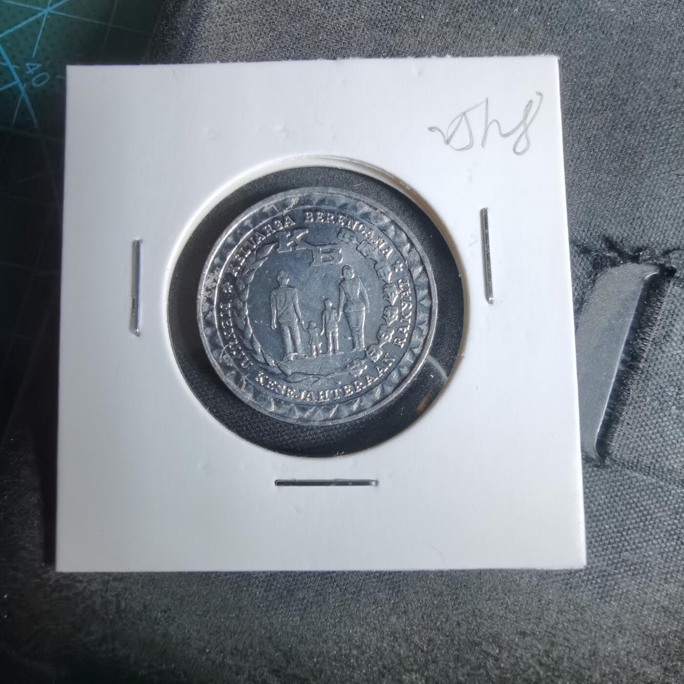 沼泽如烟--第925场 印度尼西亚1979年5卢比