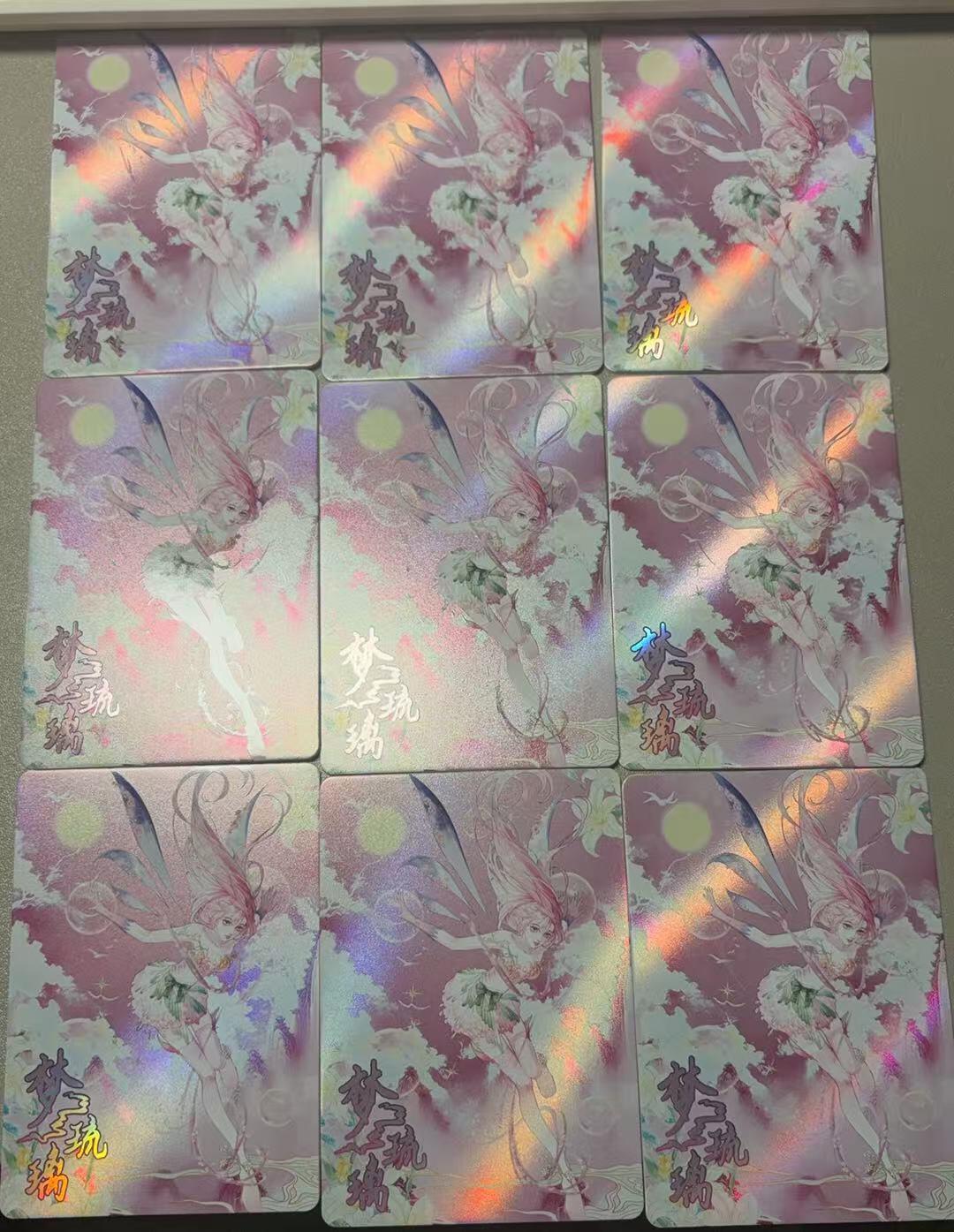 秋萤阁第36期 (12月10日周三晚上21点截拍，欢迎竞拍)  趣卡社戏梦 梦琉璃 9宫