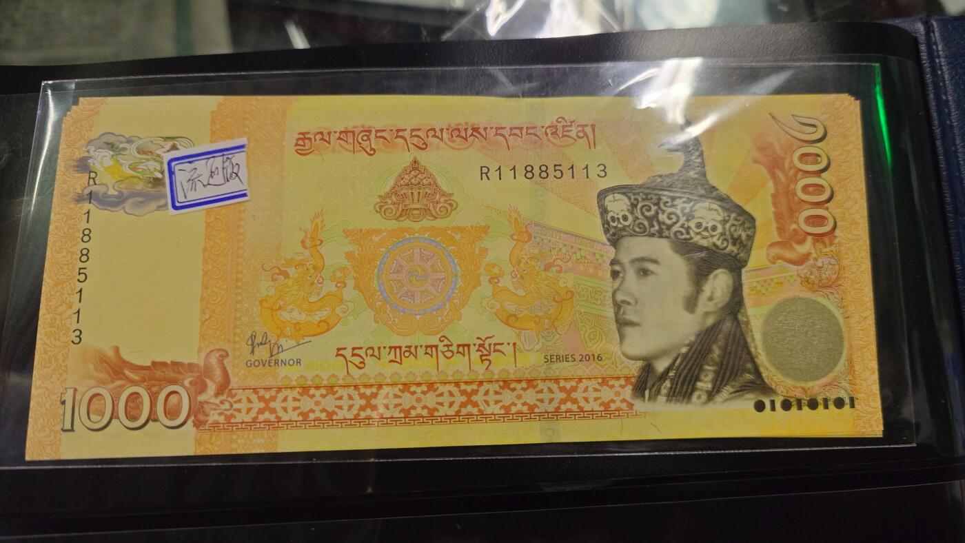 世界钱币～微拍第219期暨2025年第59期  老库存低价起拍