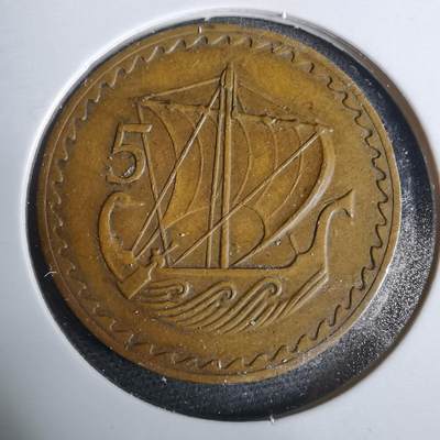 沼泽如烟--第925场 - 塞浦路斯1963年5米尔