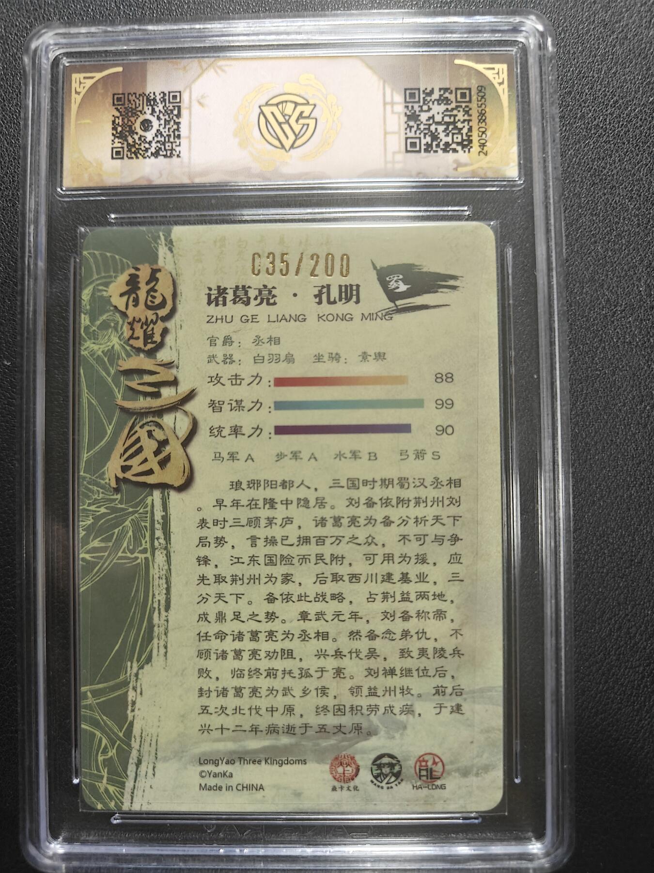 天玑星卡拍第147期《12.8周一截拍》持续收拍收评中 满赠卡需备注