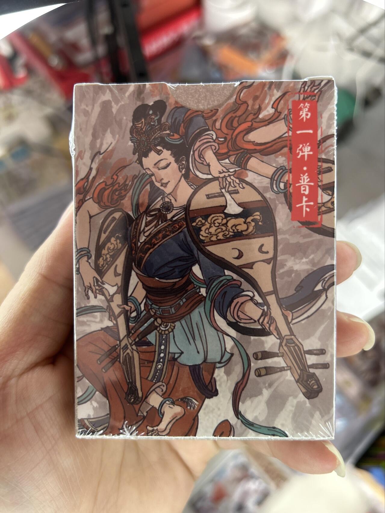 喜灰玩卡首拍第一期免佣金 超级梦天命封神第一弹普卡一套42张（全新未开封）