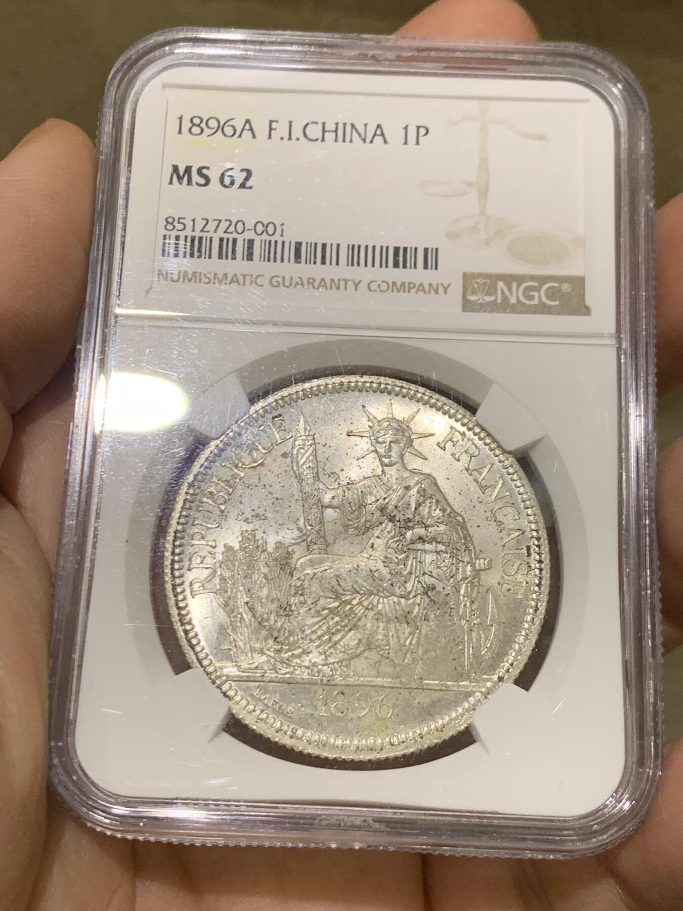 《竞宝斋》第446场 周日，周一，2场连拍 （全场包邮） NGC MS62 法属印支 1896年A 坐洋 一元银币