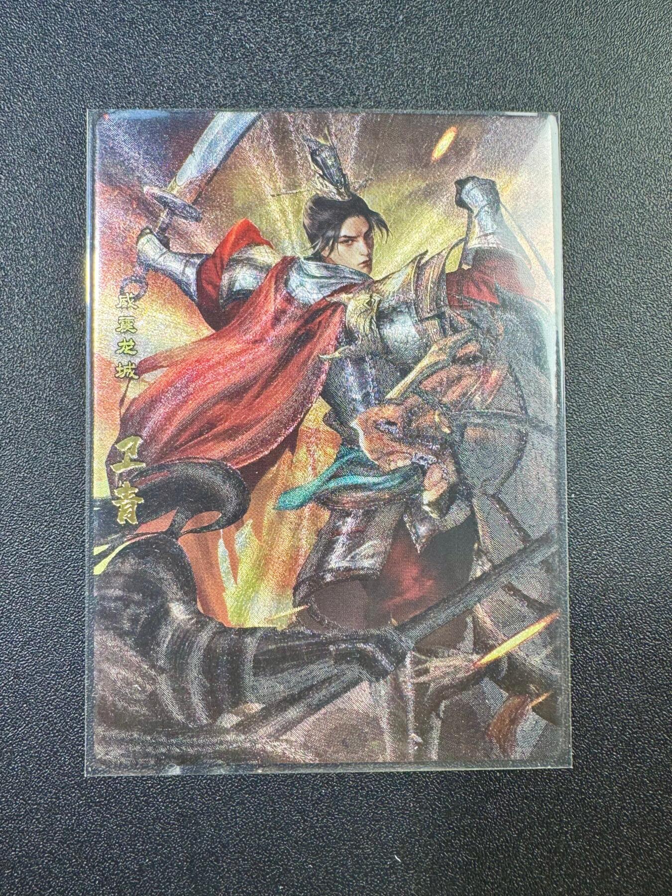 NO.17 好又多金牌大场，新店点关注不迷路！每周一站式配齐，方便凑单！（周6晚8点截拍，卖家送拍0抽成！） 卡玩帕克 神州英雄志 卫青 粗闪