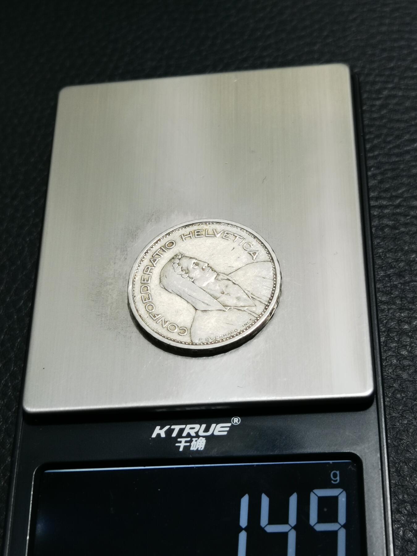 天下钱庄专场欢迎参拍