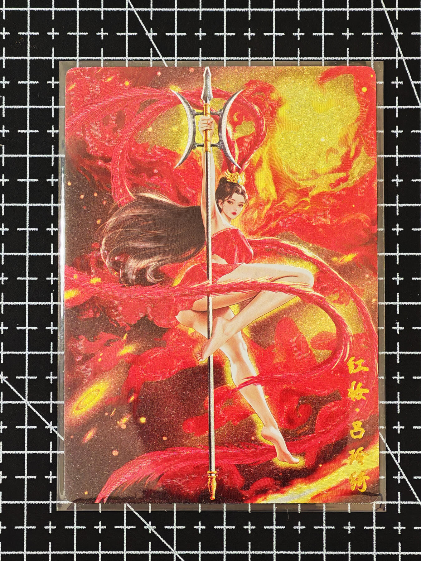 琦卡当当铺≯第24期★★各种小漏~支持寄存★★~【9点40结束】扫码加群抽[包邮券]~周二结束 奇点吕绮玲红妆粗闪一1张