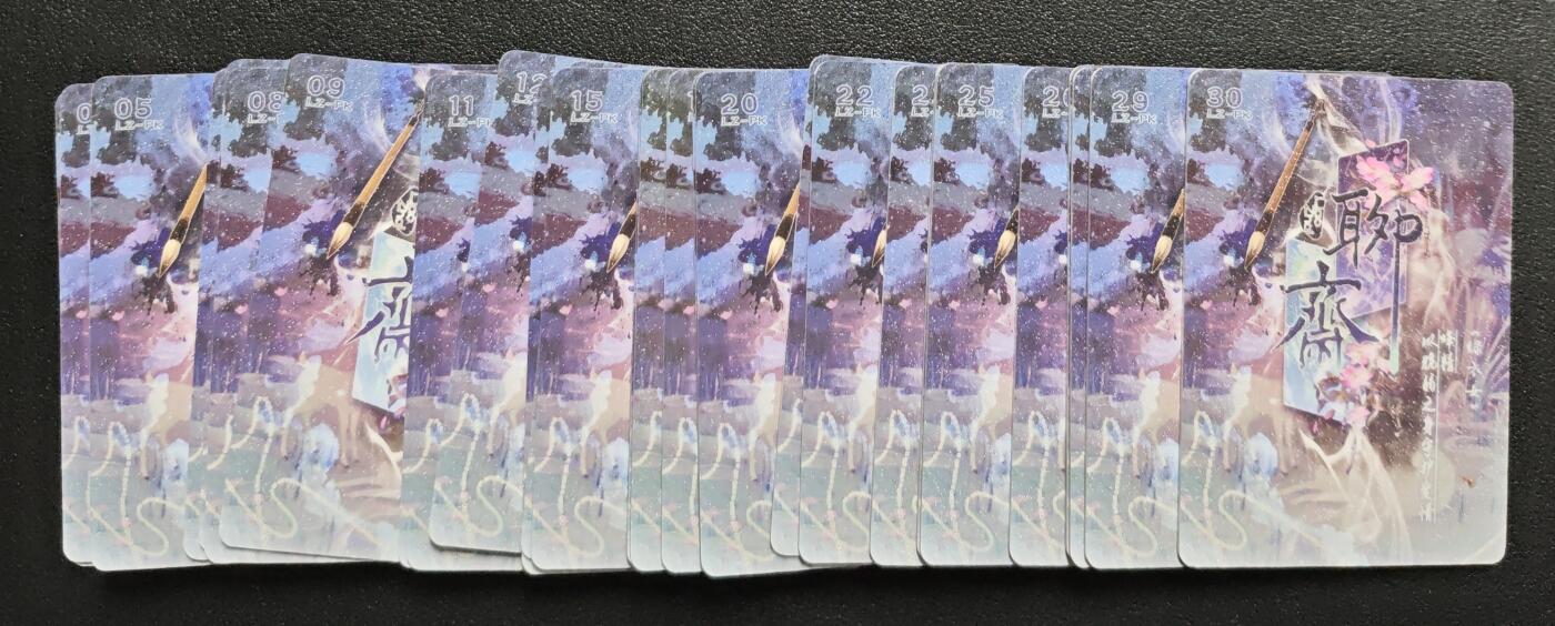 天玑星卡拍第147期《12.8周一截拍》持续收拍收评中 满赠卡需备注