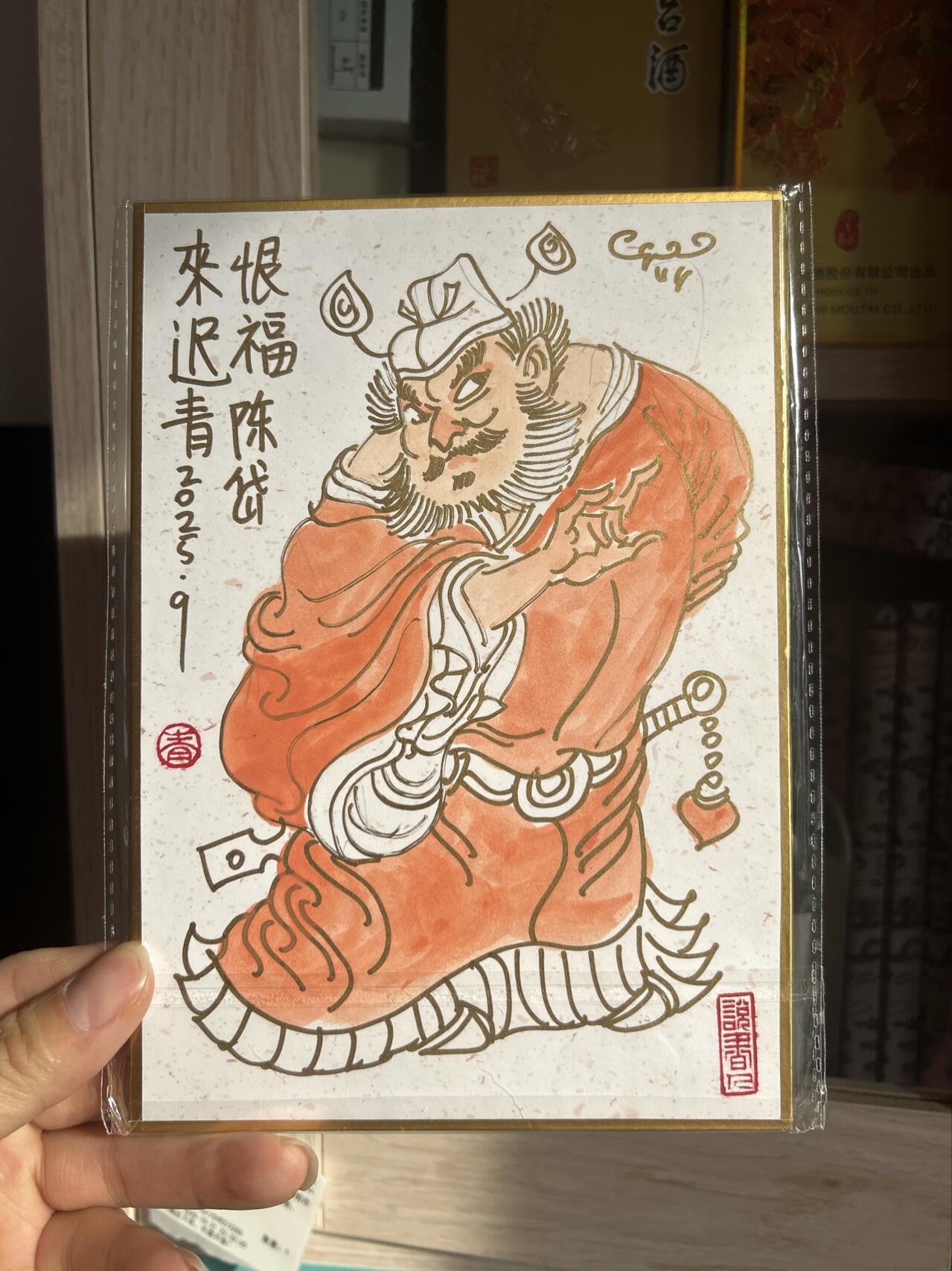 喜灰玩卡首拍第一期免佣金 陈岱青老师简绘一张