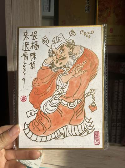 喜灰玩卡首拍第一期免佣金 - 陈岱青老师简绘一张