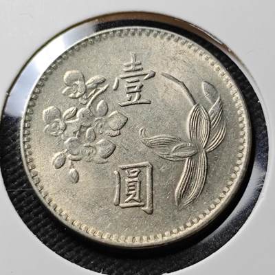 KK钱币收藏小铺 第376期  2月预留时间 周末发货 -  中国台湾省兰花一元