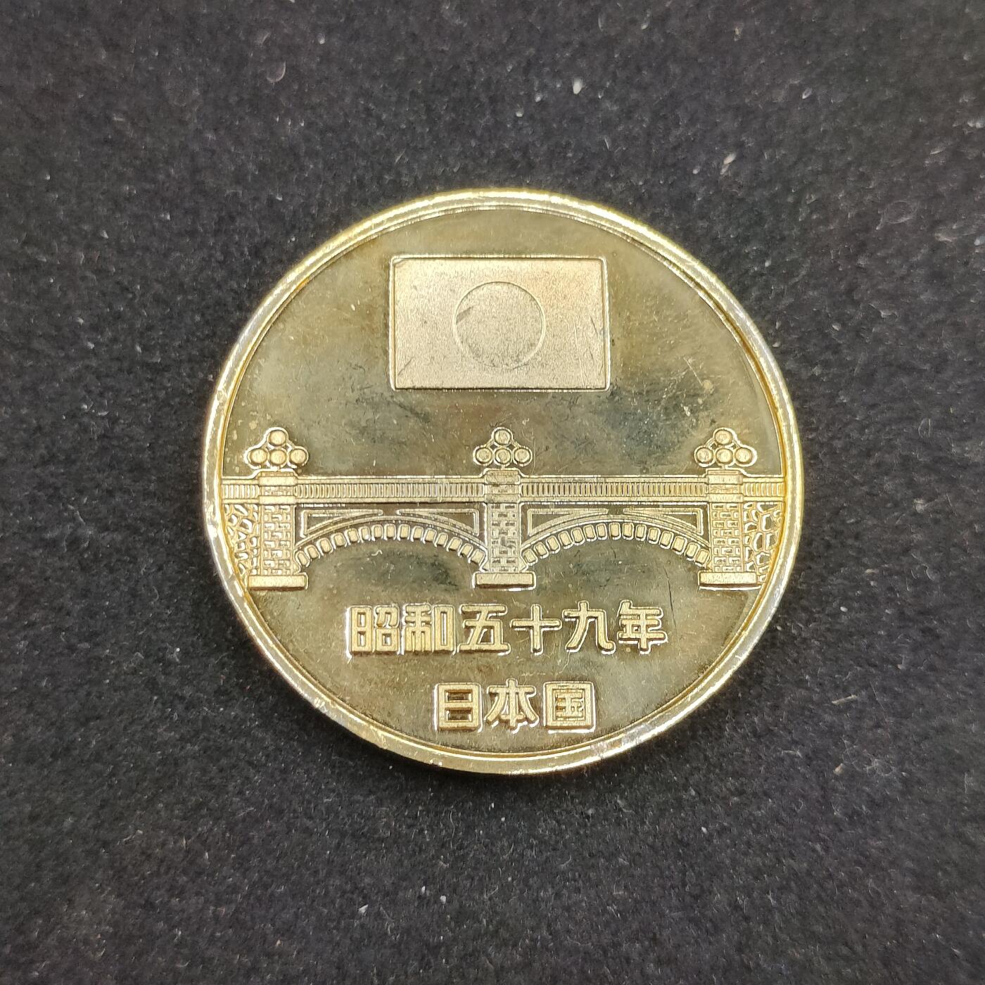 0元起拍勋章 第316期 咸鱼国勋章拍卖专场 12月7日（周日）下午6：00开始