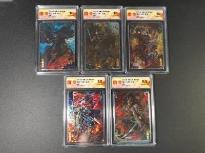 NO.17 好又多金牌大场，新店点关注不迷路！每周一站式配齐，方便凑单！（周6晚8点截拍，卖家送拍0抽成！） - 【评级套】百里 魏武挥鞭 苍之飞鸿 五子良将 光刻评级套 4个10G+9.5