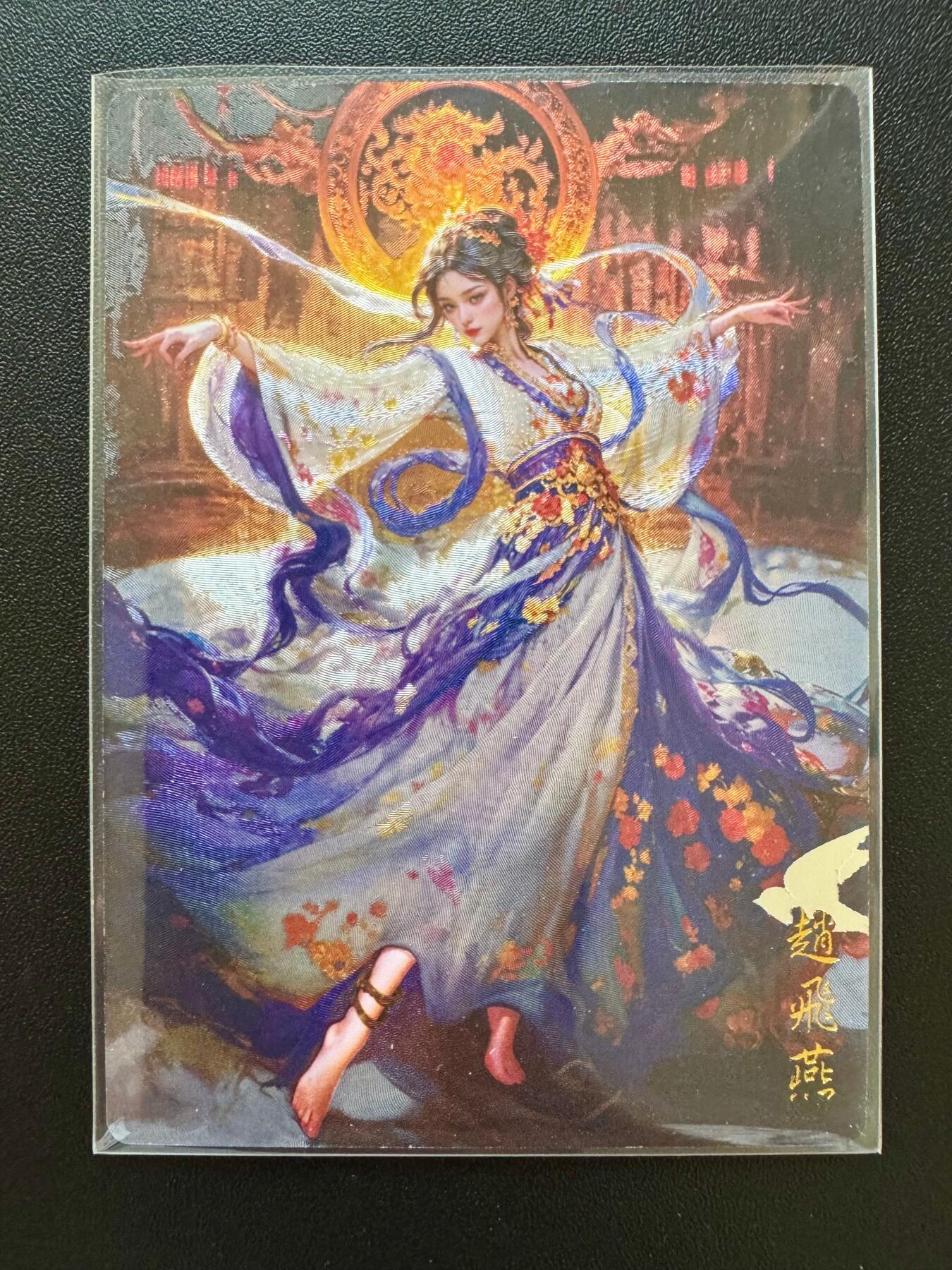 NO.17 好又多金牌大场，新店点关注不迷路！每周一站式配齐，方便凑单！（周6晚8点截拍，卖家送拍0抽成！） 奇点 赵飞燕 粗闪