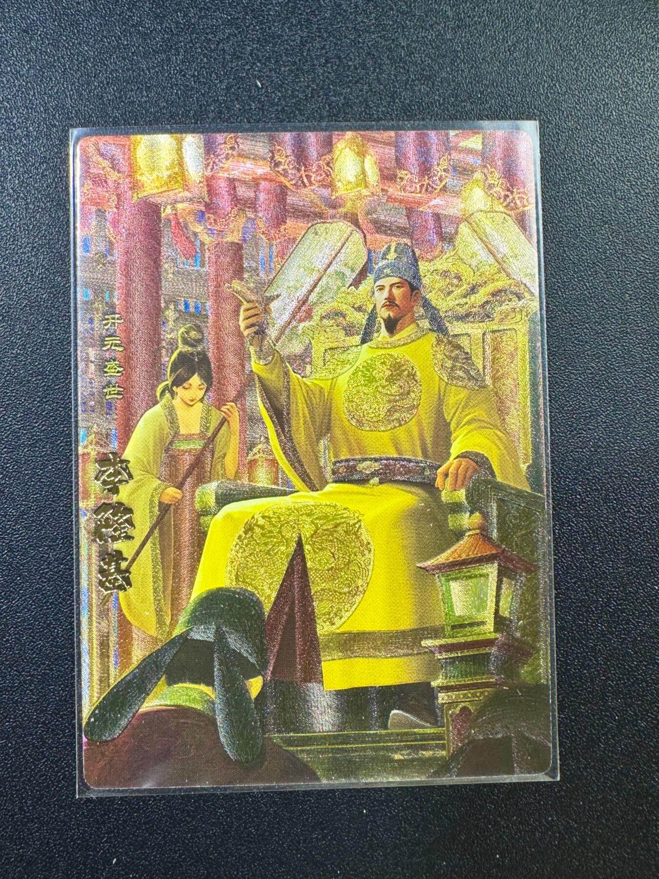 NO.17 好又多金牌大场，新店点关注不迷路！每周一站式配齐，方便凑单！（周6晚8点截拍，卖家送拍0抽成！） 卡玩帕克 神州英雄志 李隆基 粗闪