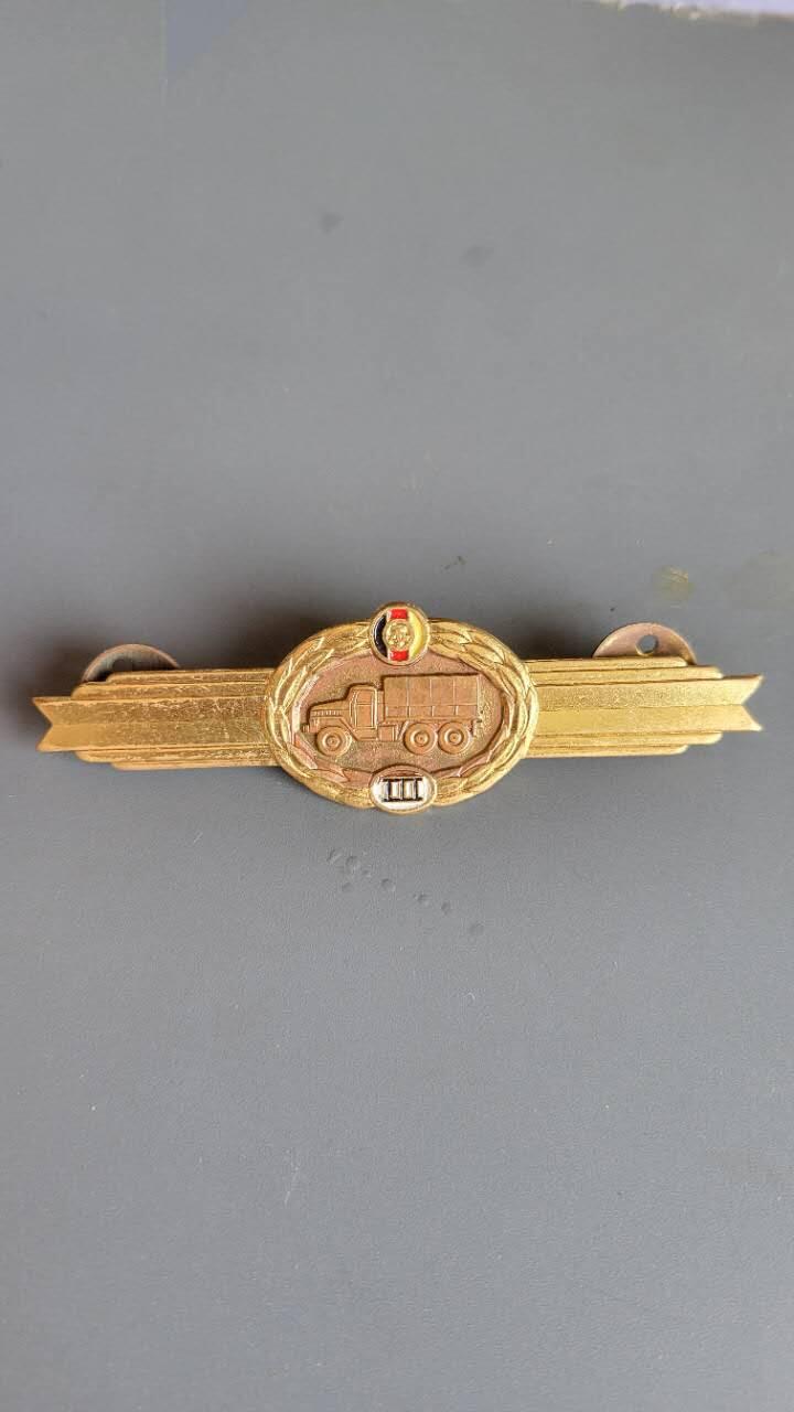 嘉宝良覃世界勋赏第18期拍卖 东德三级驾驶技能等级章