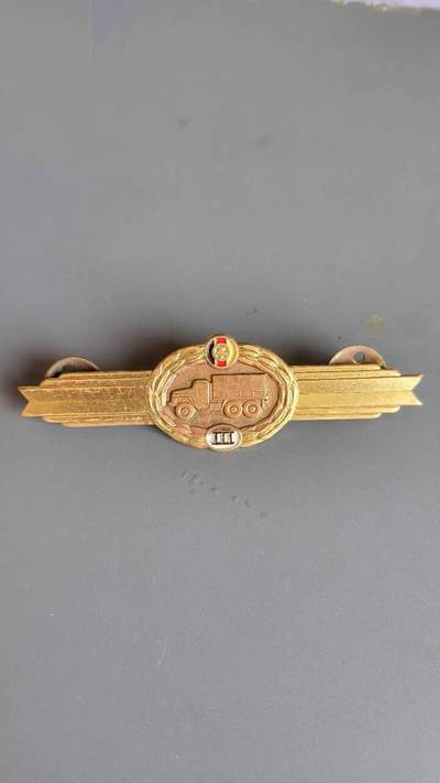 嘉宝良覃世界勋赏第18期拍卖 - 东德三级驾驶技能等级章