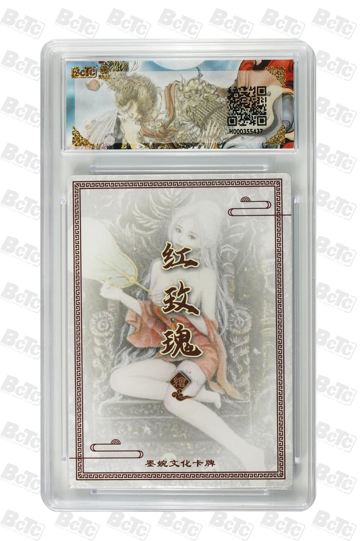 阳大大卡牌拍卖第88期（持续收拍品，周一晚上九点截拍，进群福利早知道）