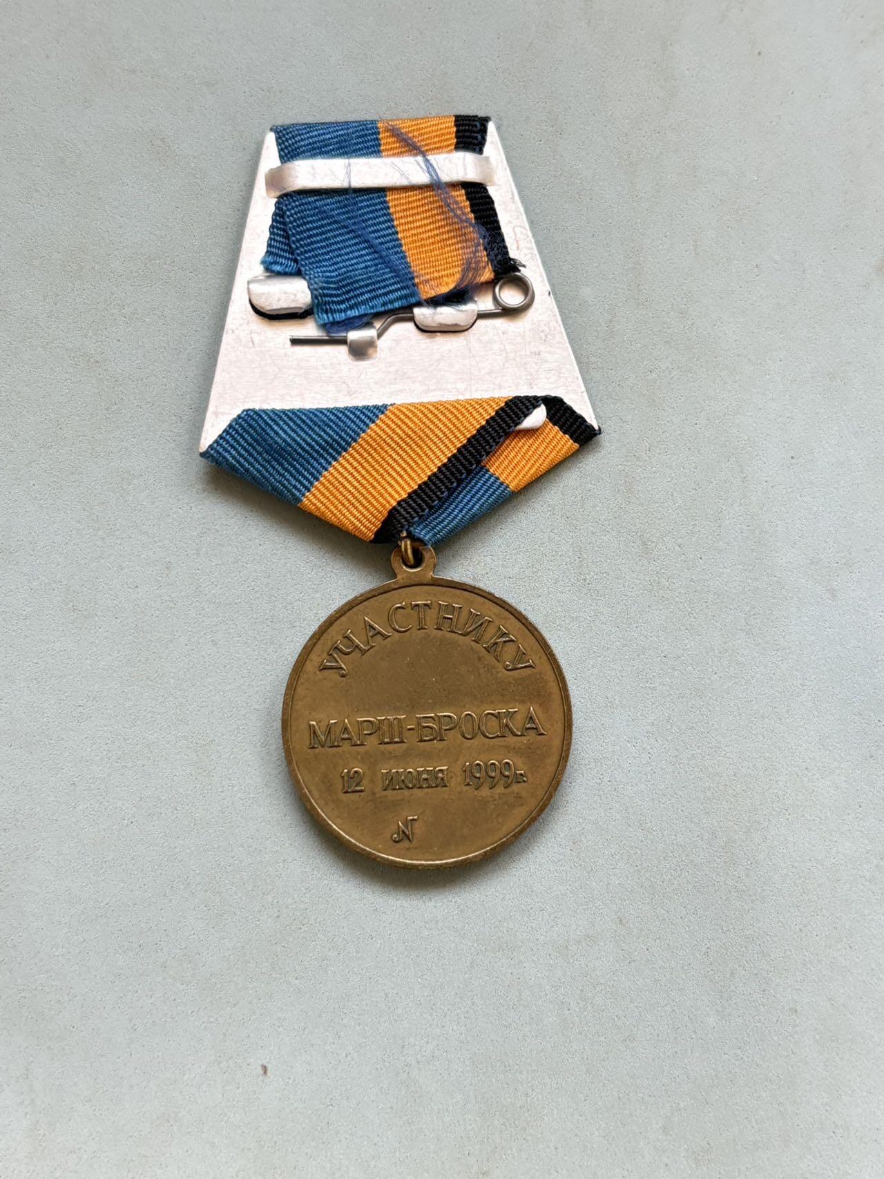 盛世勋华——号角文化勋章邮票专场拍卖第294期 俄罗斯1999年“跳伞演习参与者奖章”，它是俄罗斯军方为1999年6月12日（俄罗斯独立日）组织的军事跳伞演习专门制作的纪念奖章，仅授予实际参与该次演习的人员，属于“单次军事活动纪念类”奖章。