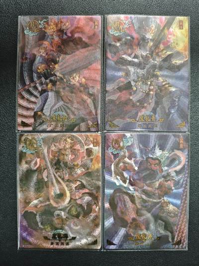 天玑星卡拍第147期《12.8周一截拍》持续收拍收评中 满赠卡需备注 - 卡动 封神 画师:午夜猴子-段磊 四大天王 粗闪