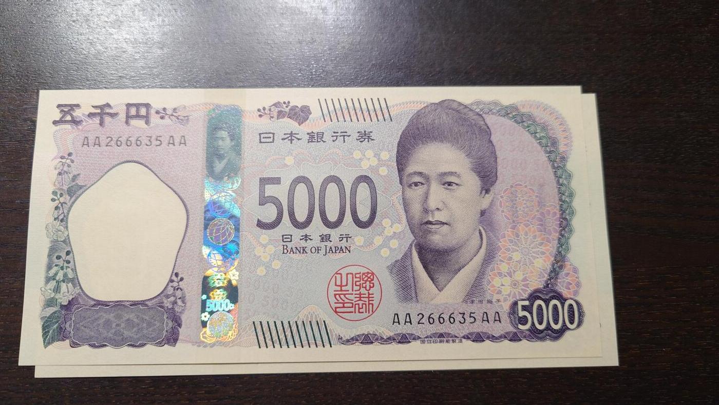 世界钱币～微拍第219期暨2025年第59期  老库存低价起拍