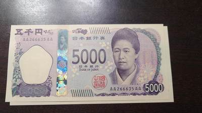 世界钱币～微拍第219期暨2025年第59期  老库存低价起拍 - 2024年日本5000元 AAAA冠全新绝品无47尾号6635 （九月份进货近百张无47，目前只剩最后12张全部上拍。卖完后最快就得明年才会有货了）