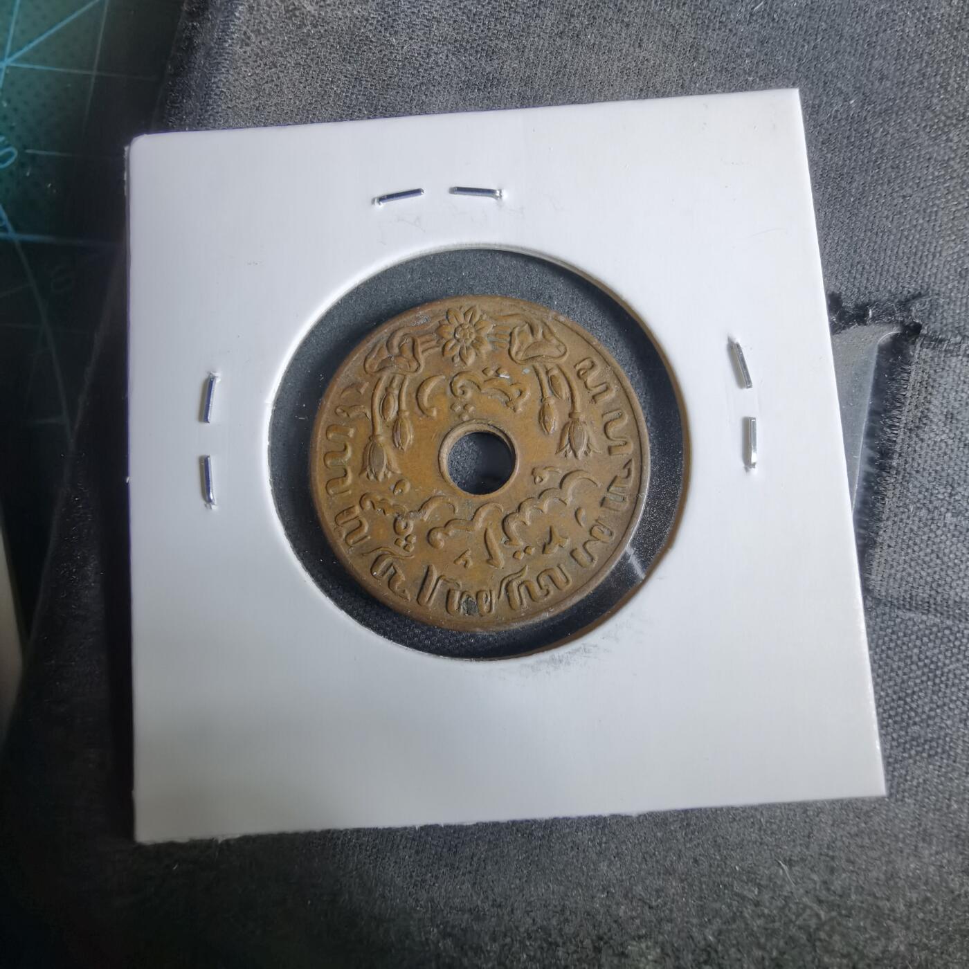 沼泽如烟--第925场 荷属东印度1945年一分