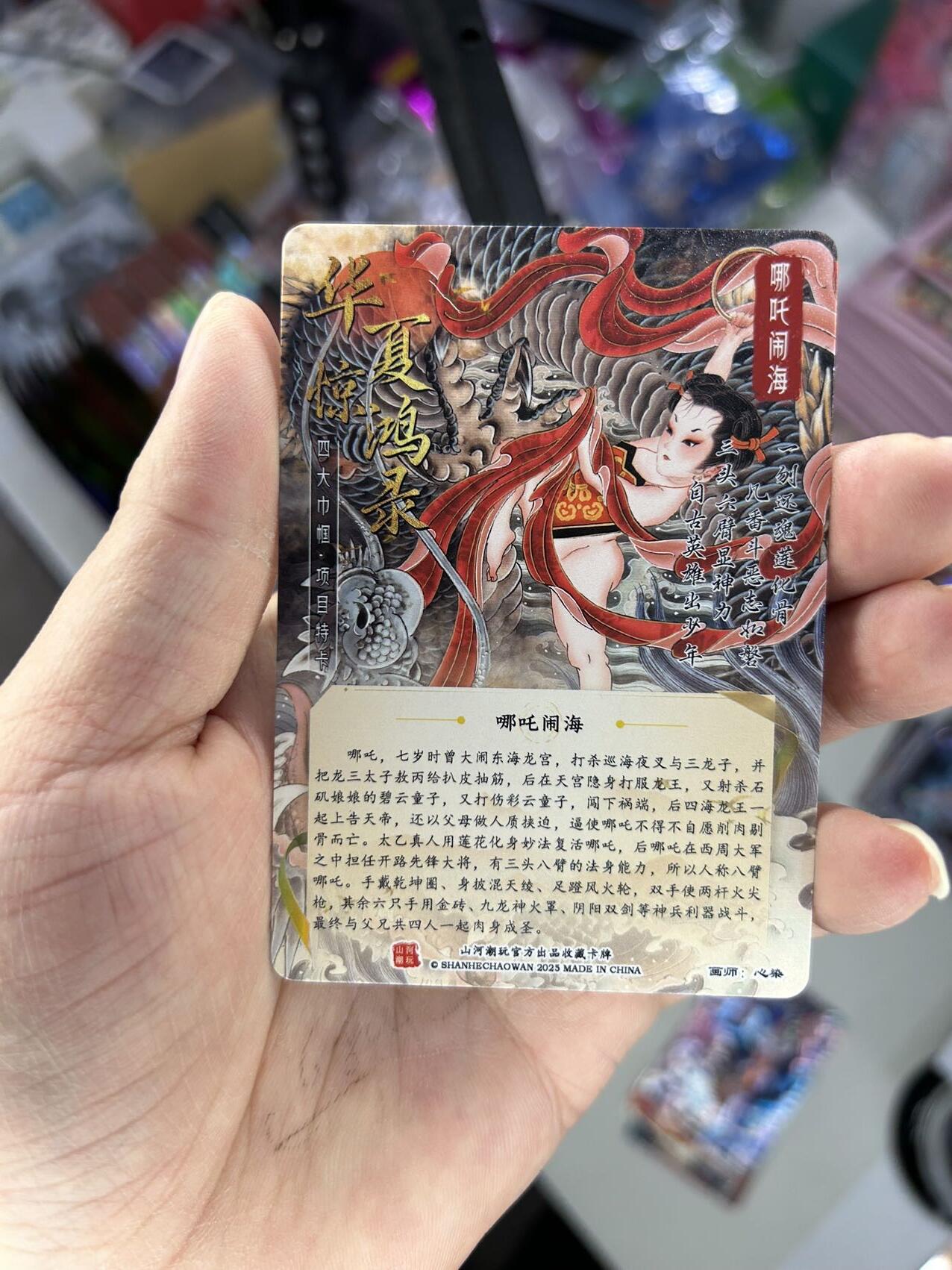 喜灰玩卡首拍第一期免佣金