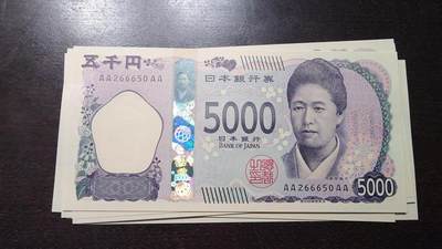 世界钱币～微拍第219期暨2025年第59期  老库存低价起拍 - 2024年日本5000元 AAAA冠全新绝品无47尾号6650（九月份进货近百张无47，目前只剩最后12张全部上拍。卖完后最快就得明年才会有货了）