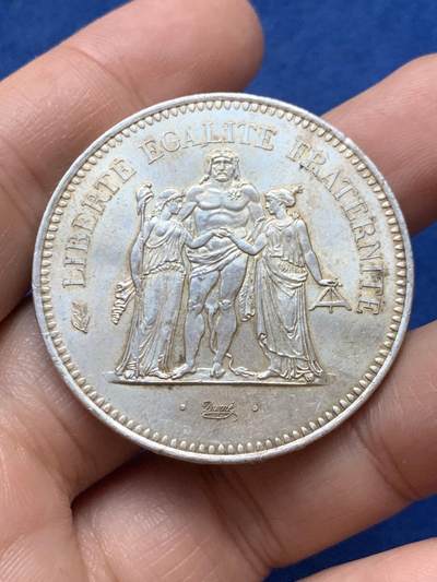 《竞宝斋》第446场 周日，周一，2场连拍 （全场包邮） - 法国1977年50法郎大力神银币