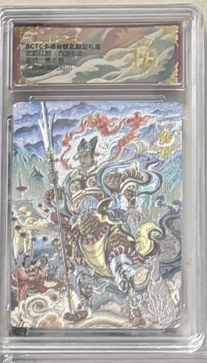 秋萤阁第36期 (12月10日周三晚上21点截拍，欢迎竞拍) 