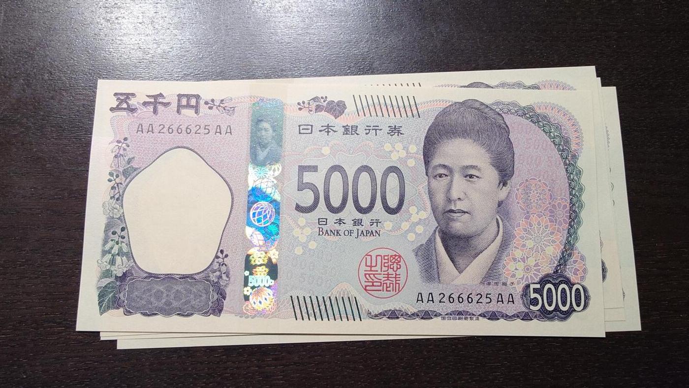 世界钱币～微拍第219期暨2025年第59期  老库存低价起拍