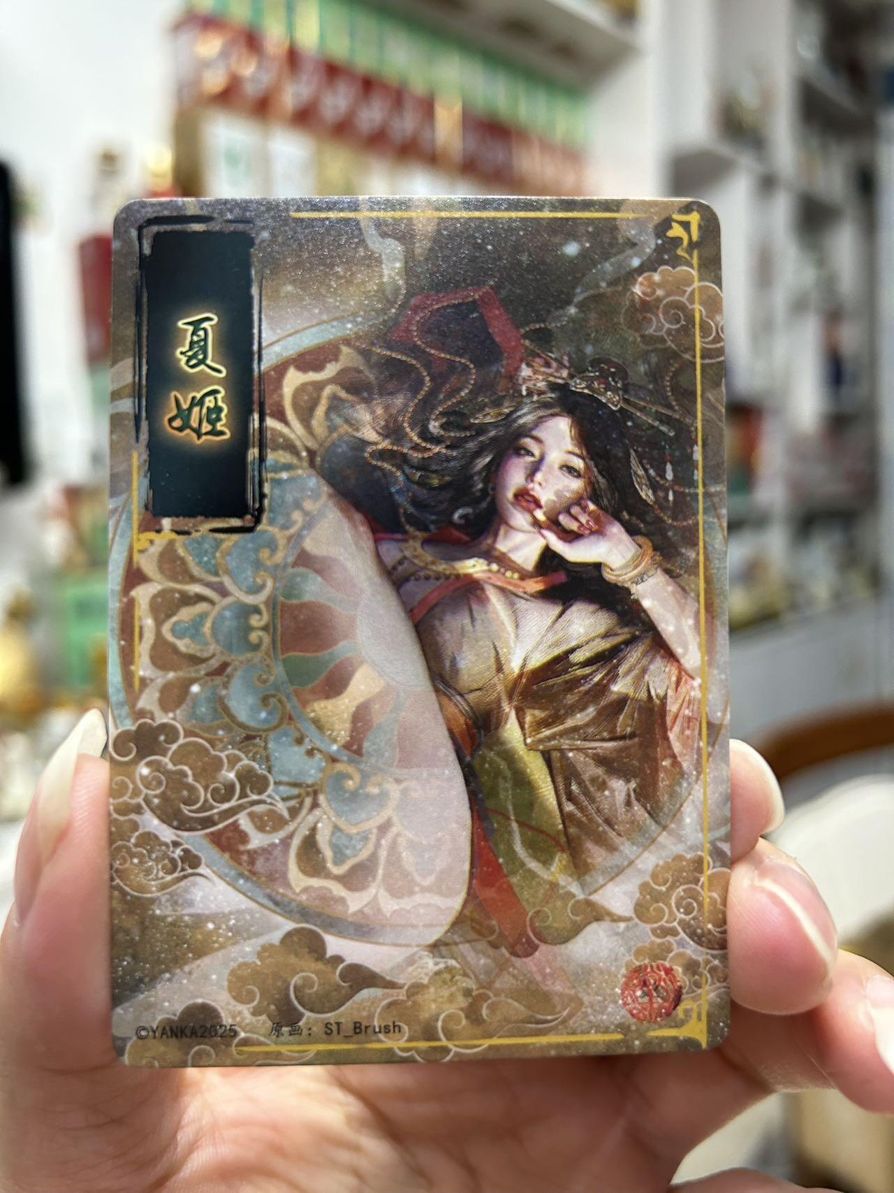 喜灰玩卡首拍第一期免佣金 燎原炎卡ST-Brush刷子老师大头卡一套三张精雕普卡