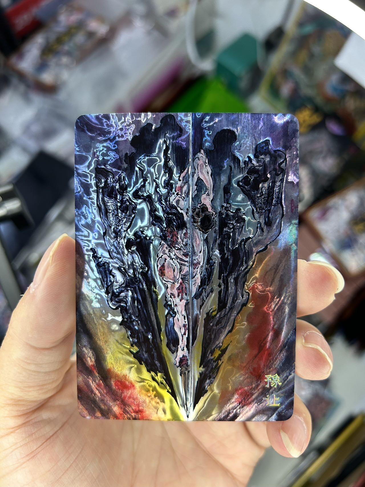 喜灰玩卡首拍第一期免佣金 启读文化沈鑫老师刺客列传光刻卡一套4张