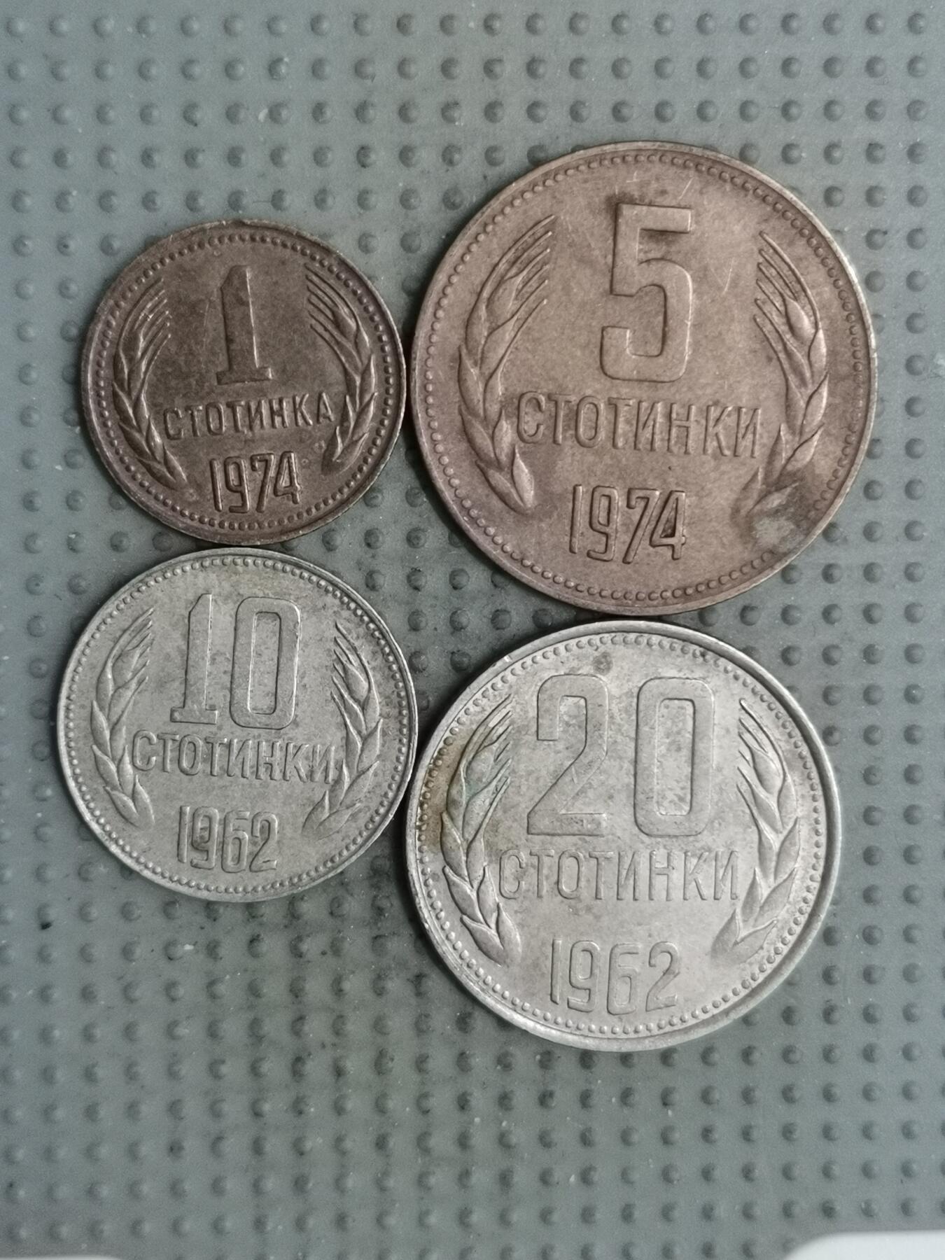 2025年第134场各国散币拍卖（总第134场） 保加利亚4枚