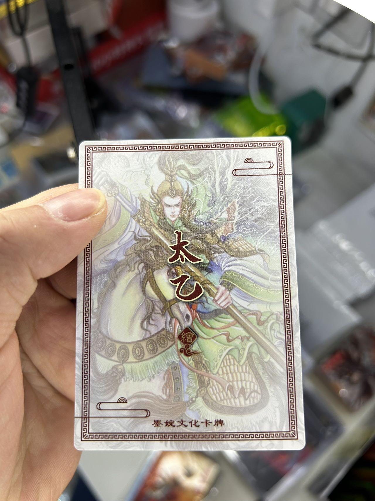 喜灰玩卡首拍第一期免佣金 墨婉文化感恩节礼包多套福利卡三张