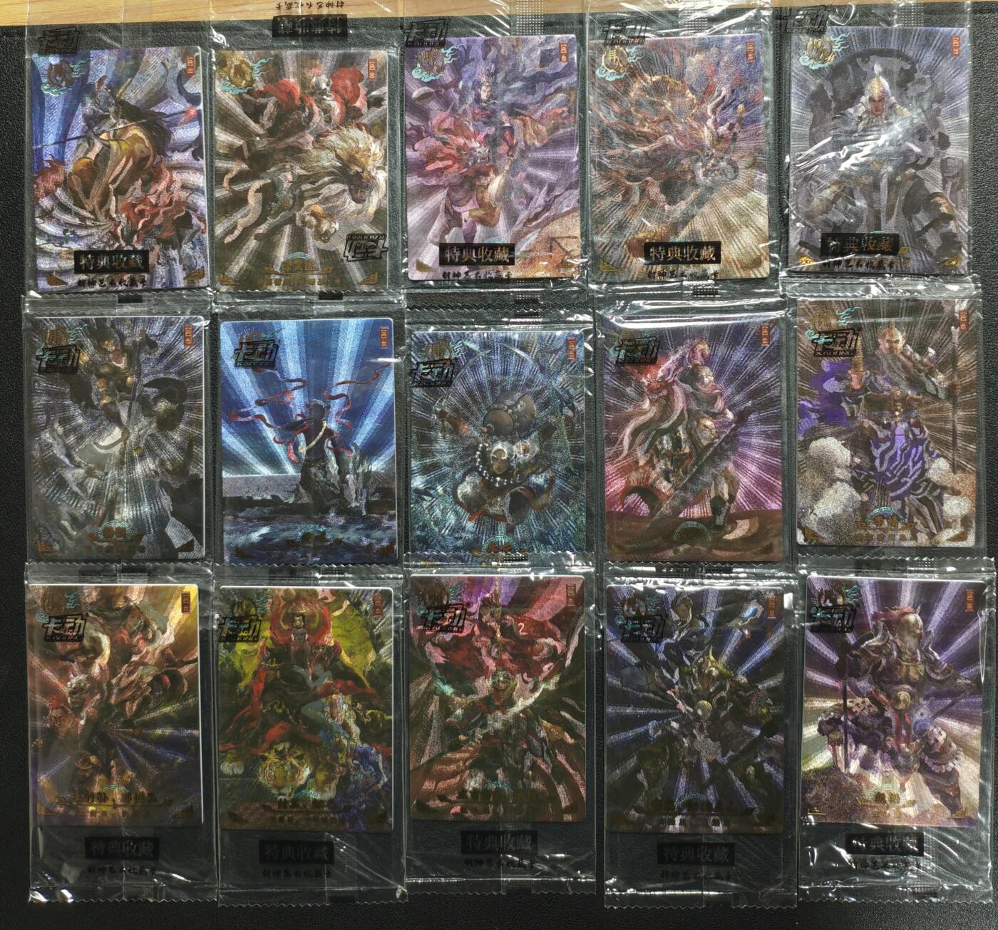 天玑星卡拍第147期《12.8周一截拍》持续收拍收评中 满赠卡需备注 卡动 封神 段磊 1-75张