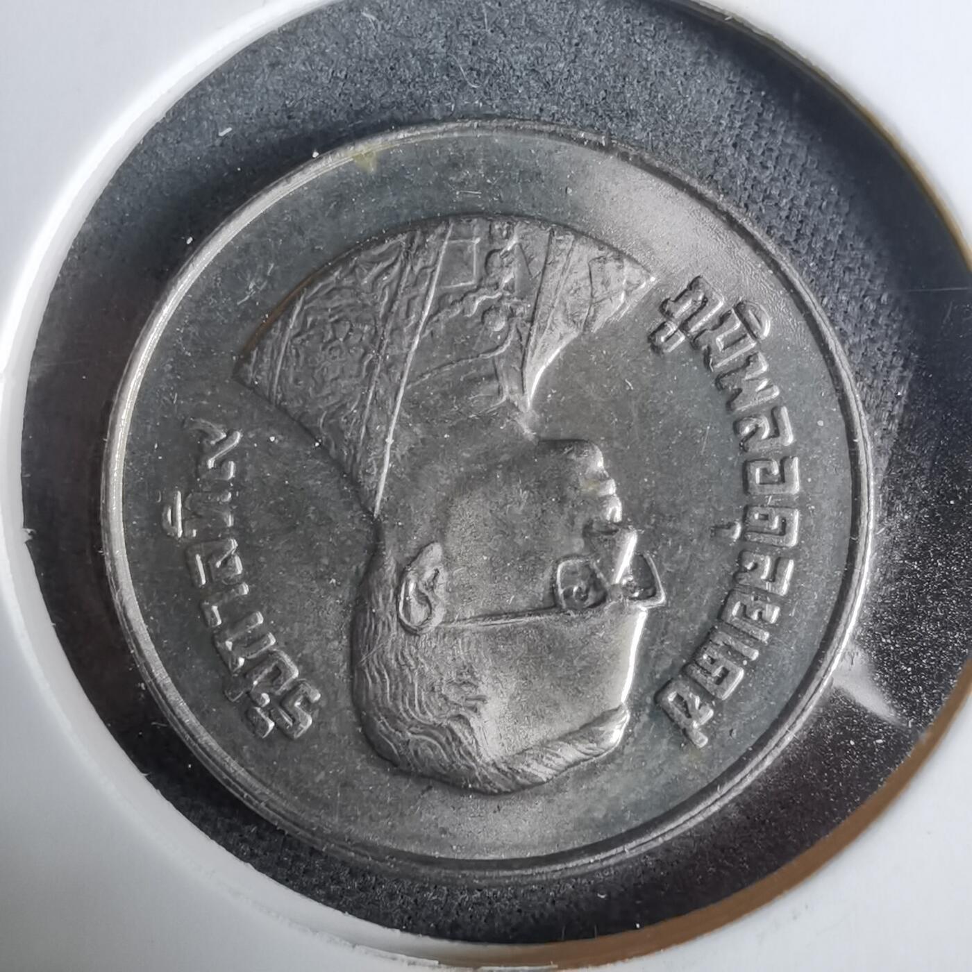 沼泽如烟--第925场 泰国纪念币