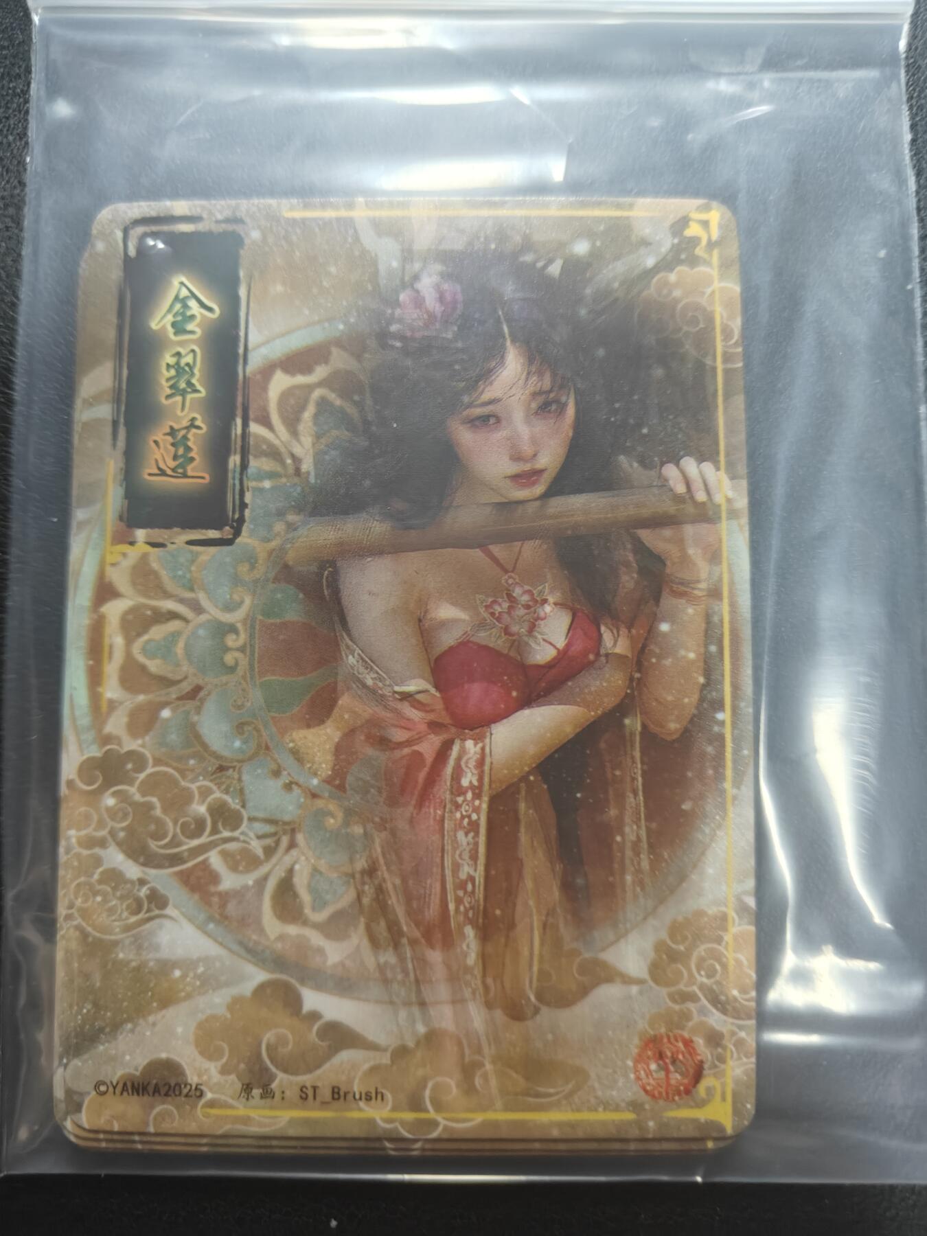 天玑星卡拍第147期《12.8周一截拍》持续收拍收评中 满赠卡需备注