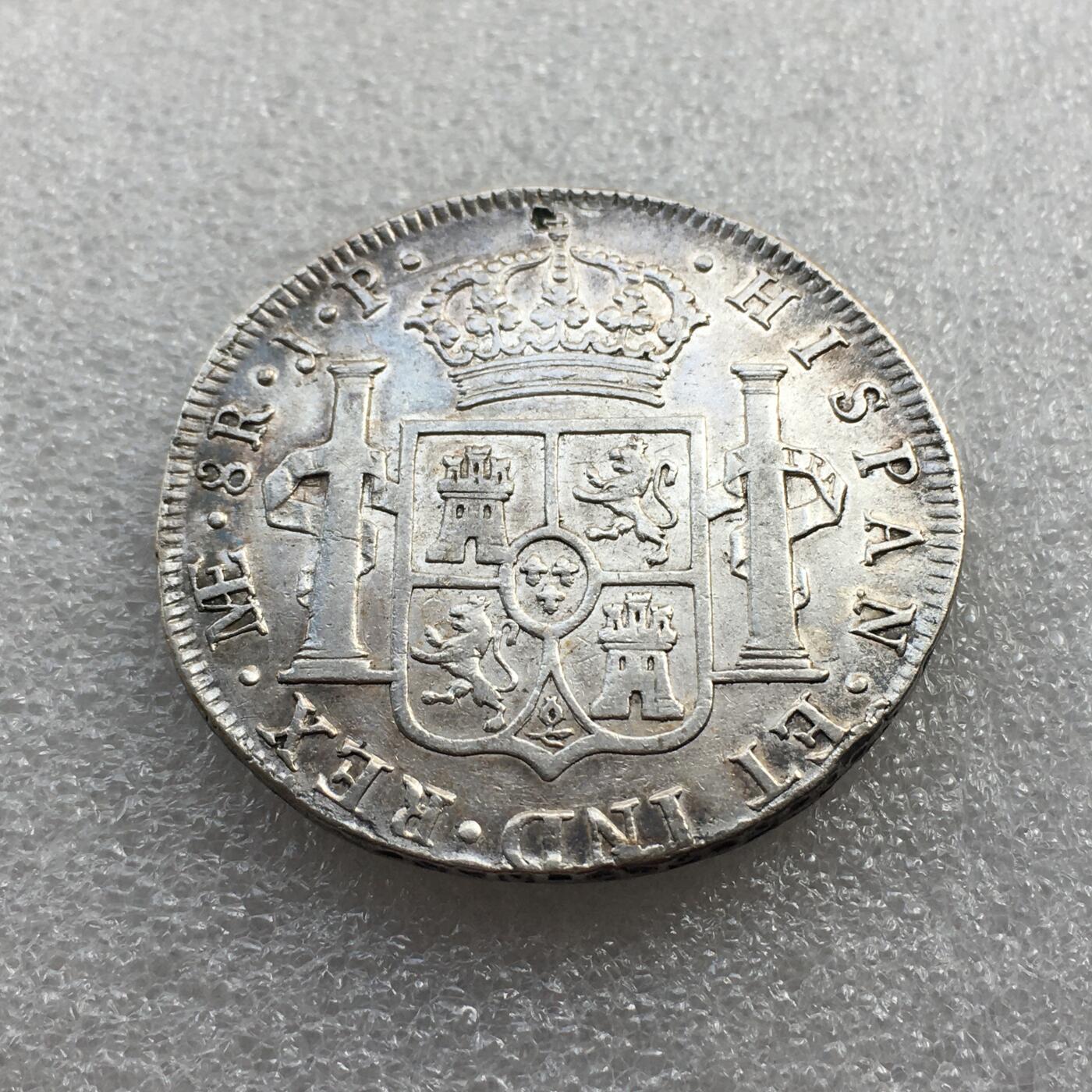 世界钱币专场拍卖 每周二开拍 稀少 西属秘鲁1809斐迪南七世老双柱流通银币