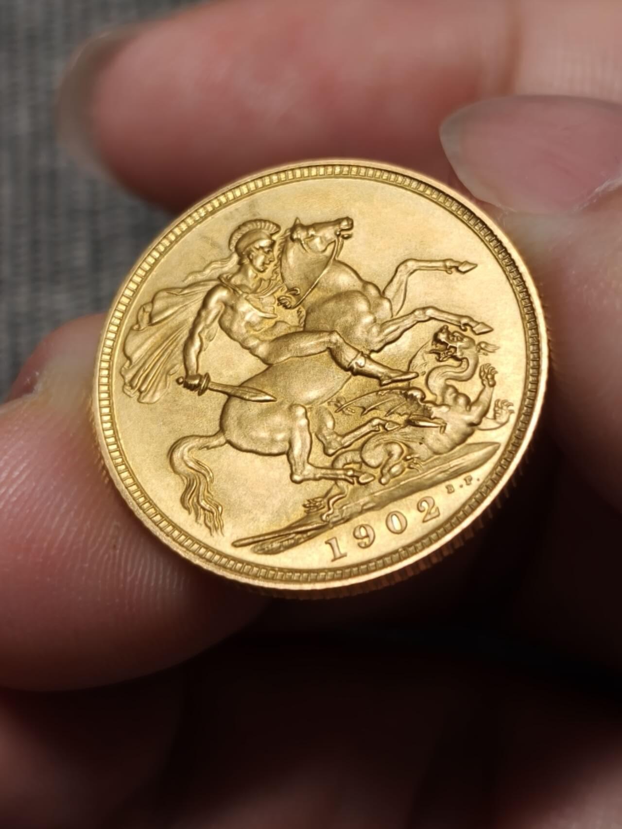 精制Matte1902年英国爱德华七世精制马剑索维林金币英镑