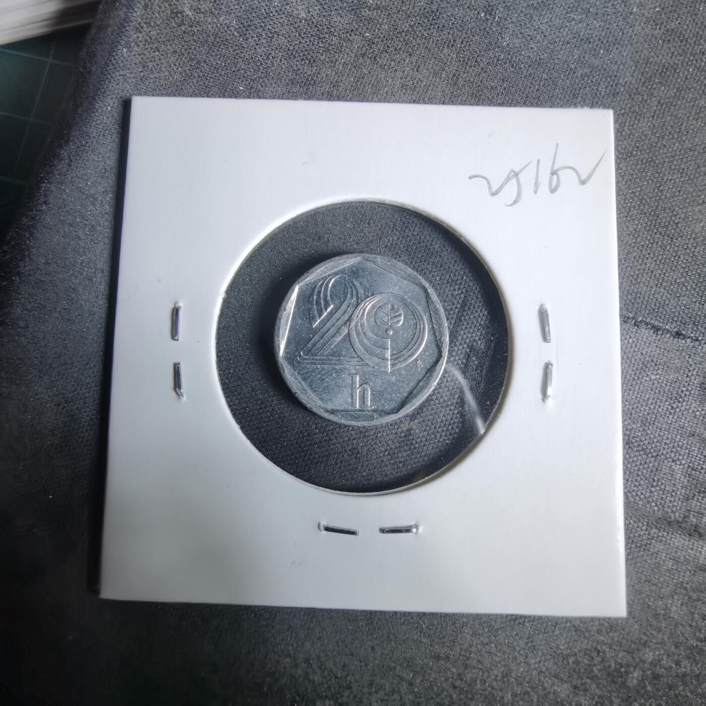 沼泽如烟--第925场 捷克1997年20赫勒