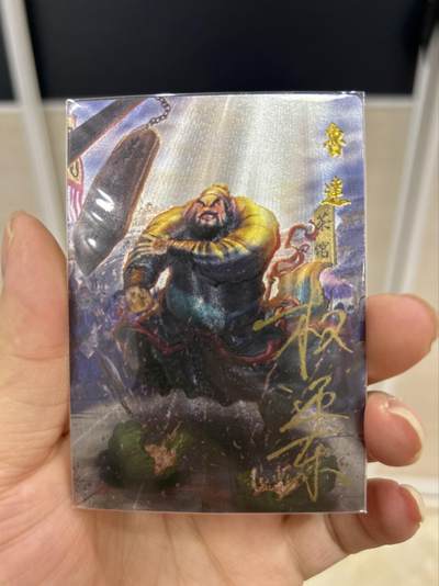 喜灰玩卡首拍第一期免佣金 - 昆仑万象权迎东水浒亲签卡鲁达