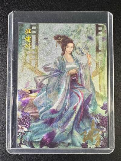 NO.17 好又多金牌大场，新店点关注不迷路！每周一站式配齐，方便凑单！（周6晚8点截拍，卖家送拍0抽成！） 【亲签卡】焱卡 解语花 玲姐亲签 班婕妤 粗闪