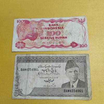 PCAI钱币 9-646 纸币小专场 - 外币