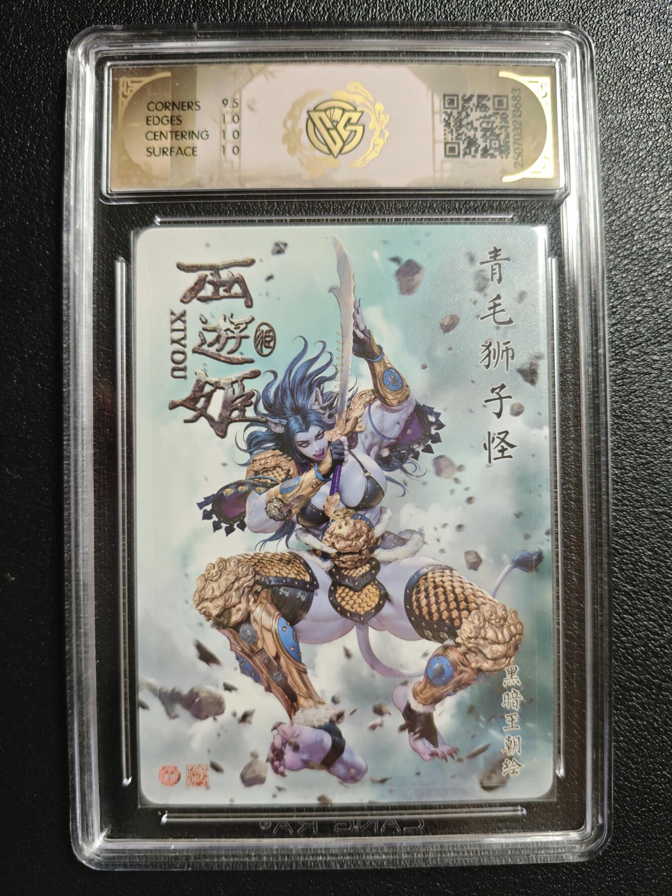 天玑星卡拍第147期《12.8周一截拍》持续收拍收评中 满赠卡需备注