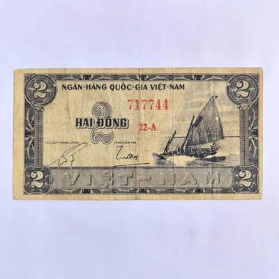 各国外币第101期 - 越南2盾 1955年