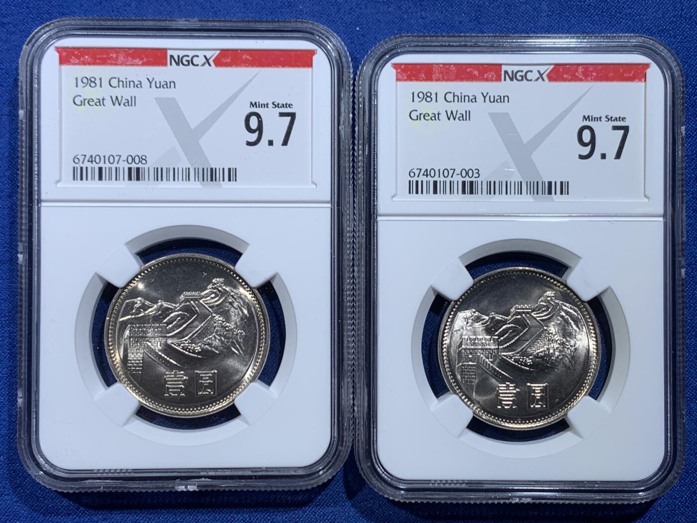 《竞宝斋》第446场 周日，周一，2场连拍 （全场包邮） 两枚一组 NGC 9.7分 1981年 长城币壹圆 这是NGC现代币评级的十分制 9.7分也等同于70分制的MS67分